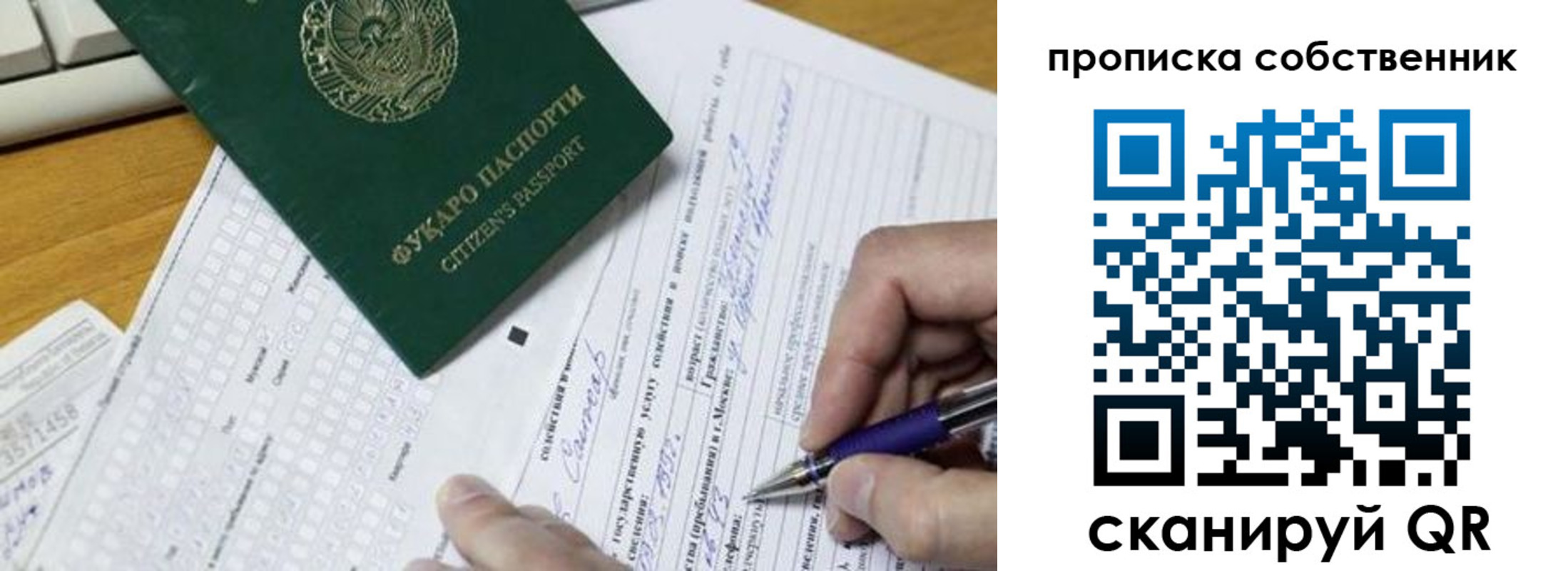 временная регистрация поиск в Каргате