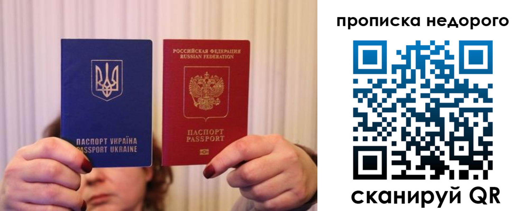 купить прописку в Каргате