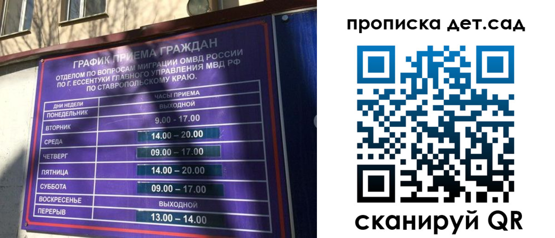 временная регистрация поиск в Каргате