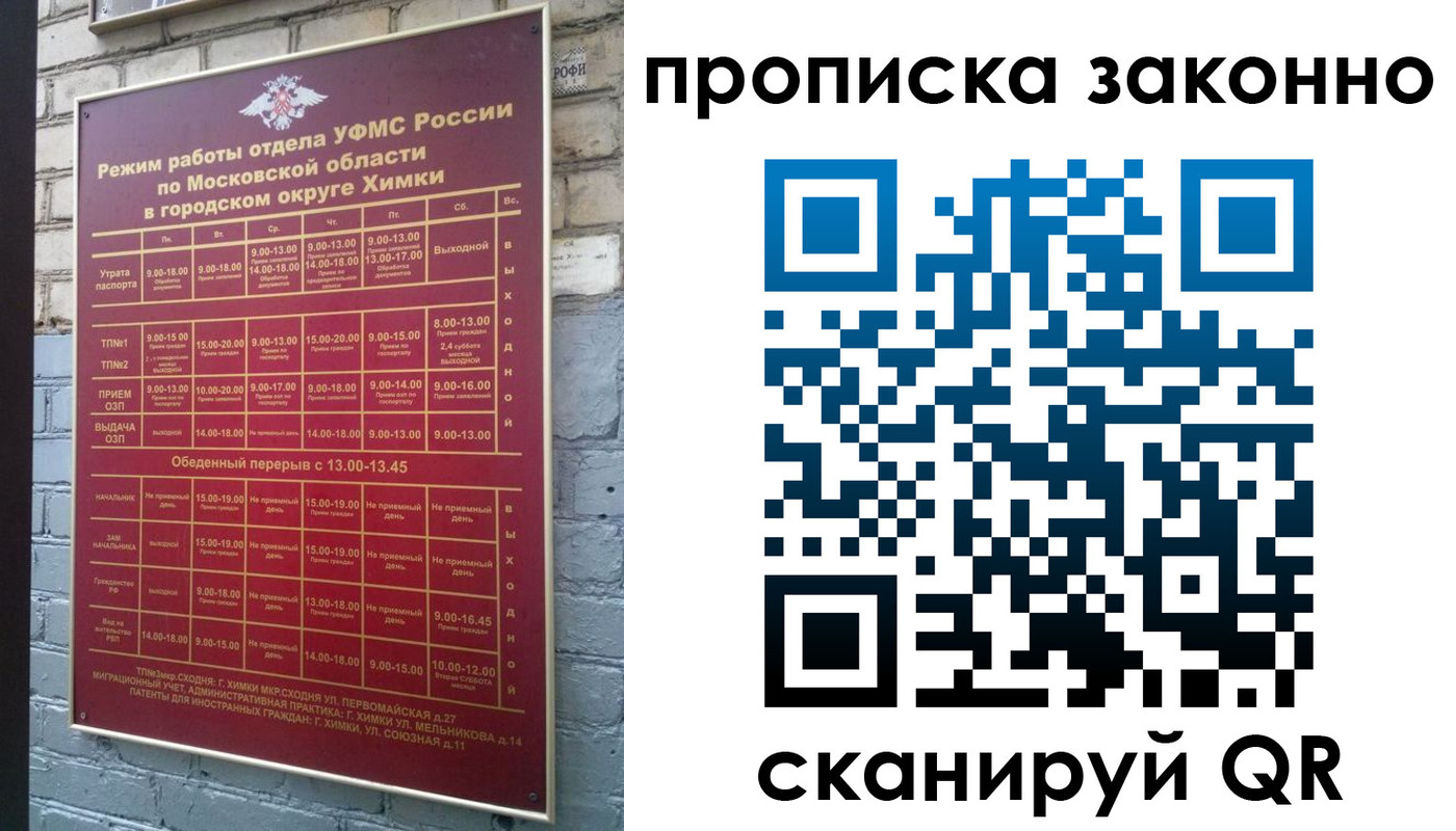 прописка поиск в Каргате
