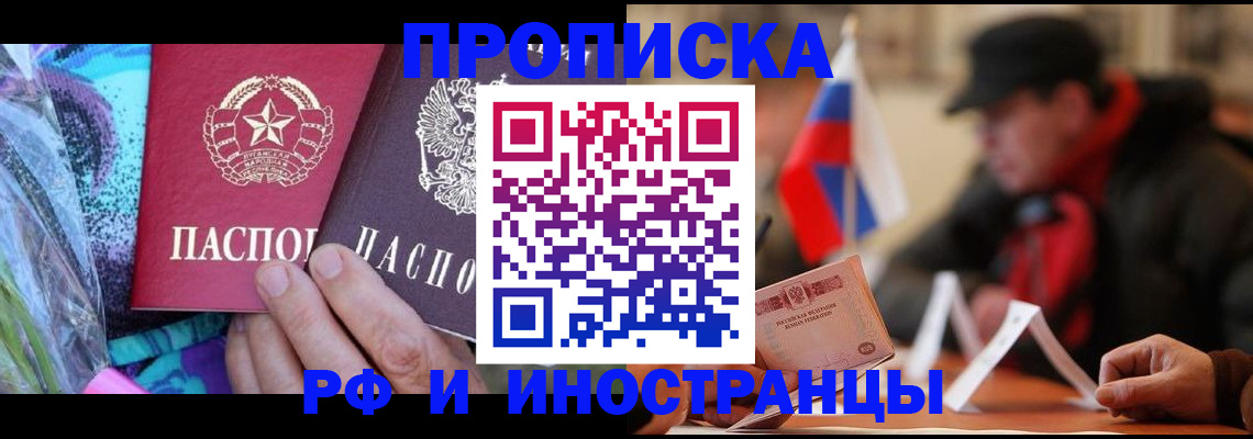 регистрация в Каргате